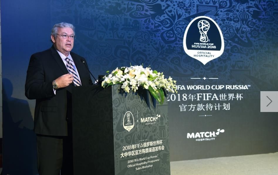 2018年FIFA俄罗斯世界杯中华区官方购票渠道