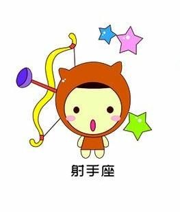 星座那点事儿之分手之后