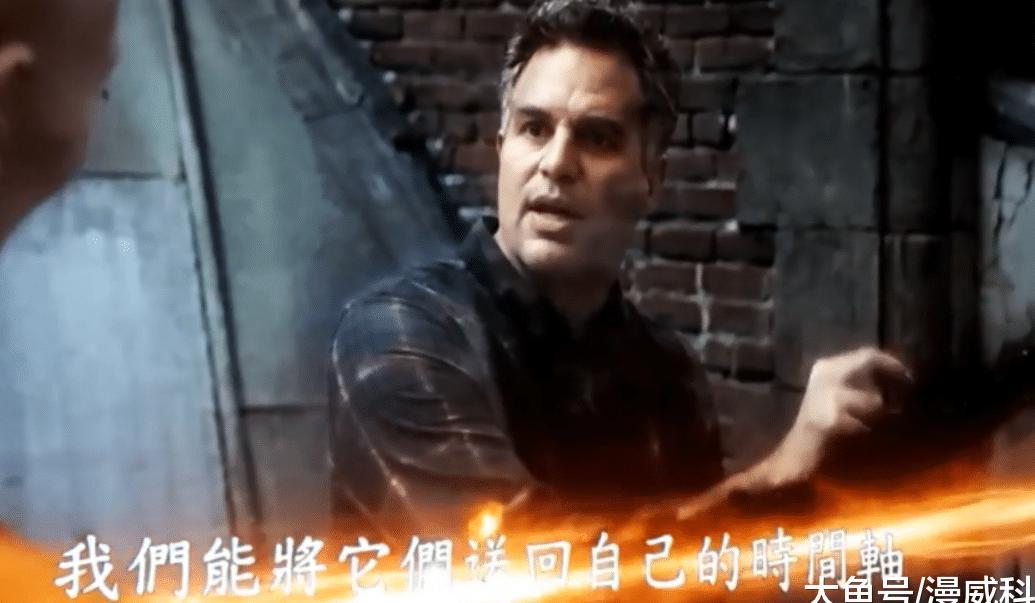 《复联4》结局, 为何要把无限宝石送回去? 古一