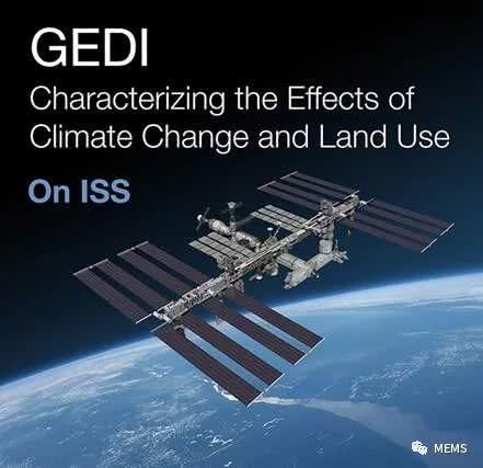 NASA将利用红外光谱仪研究全球气候变化