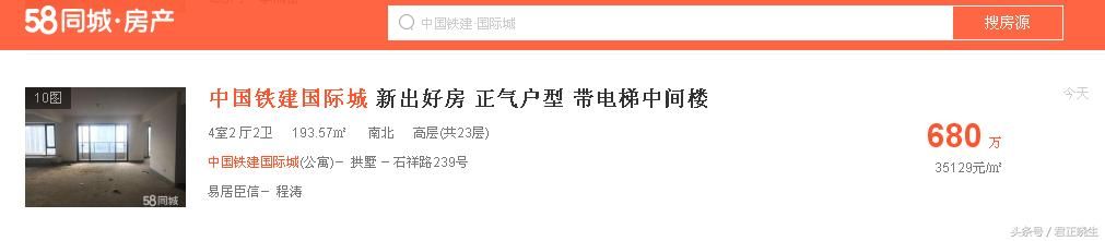 最新！杭州拱墅区100个小区楼盘房价曝光！围观收藏！