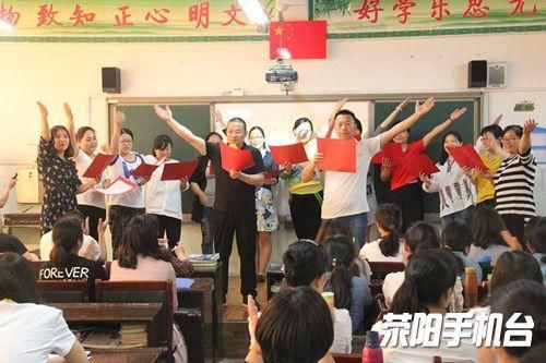 荥阳六小举办传承五四薪火 展现青春风采教师