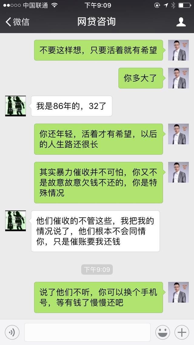 负债25万且身患重病的他面对暴力催收的折磨和摧残该如何活下去？