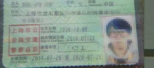 上海:女子搭滴滴快车遇车祸,肇事司机不仅伪造