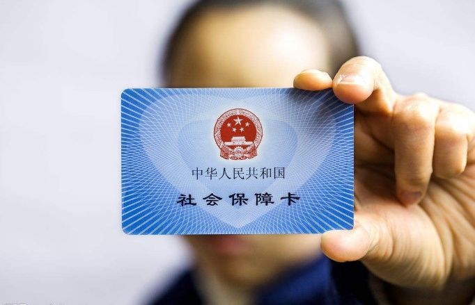 退休人员的养老金怎么领取?什么时候发放?快