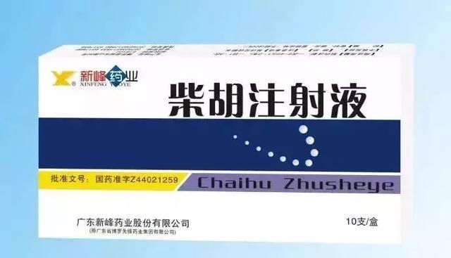 注意！退烧针不能乱打了！国家药监局发文：儿童禁用这种注射液