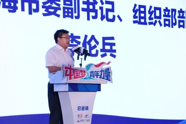 启迪杯 广西青年创业创新大赛暨北海市创新创