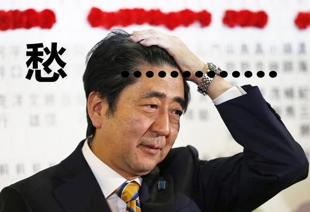 安倍急匆匆去见特朗普，原来是因为这件事