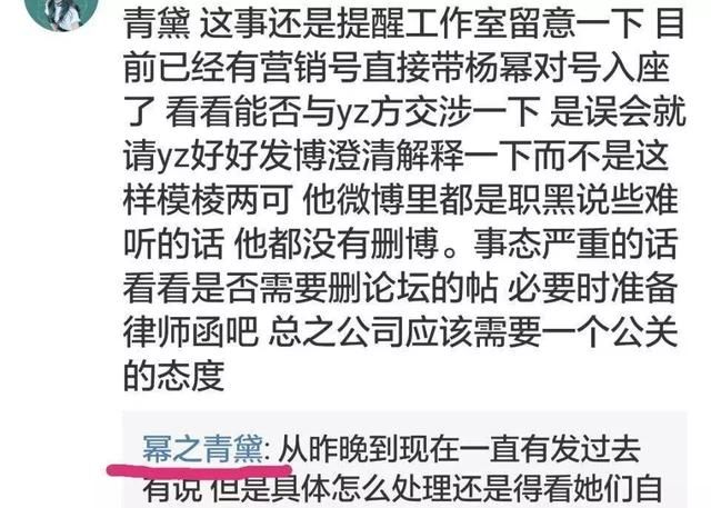 于正发文讽刺杨幂?郑爽发火讨正义无人理?范冰冰真的涉嫌逃税?