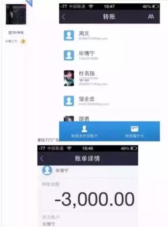 某鱼一姐：X提莫，被曝结婚又离婚！语音骡子否认背后举报娜美