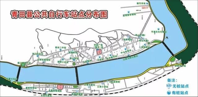 叮嗒!一扫就骑走!在青田,用手机可以租用公共自