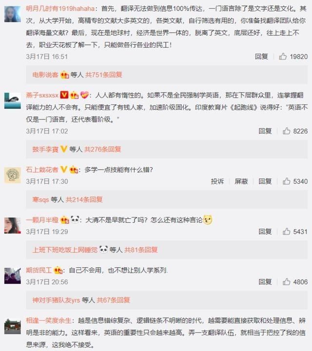 王思聪怒换微博头像,NM$L意欲何为?