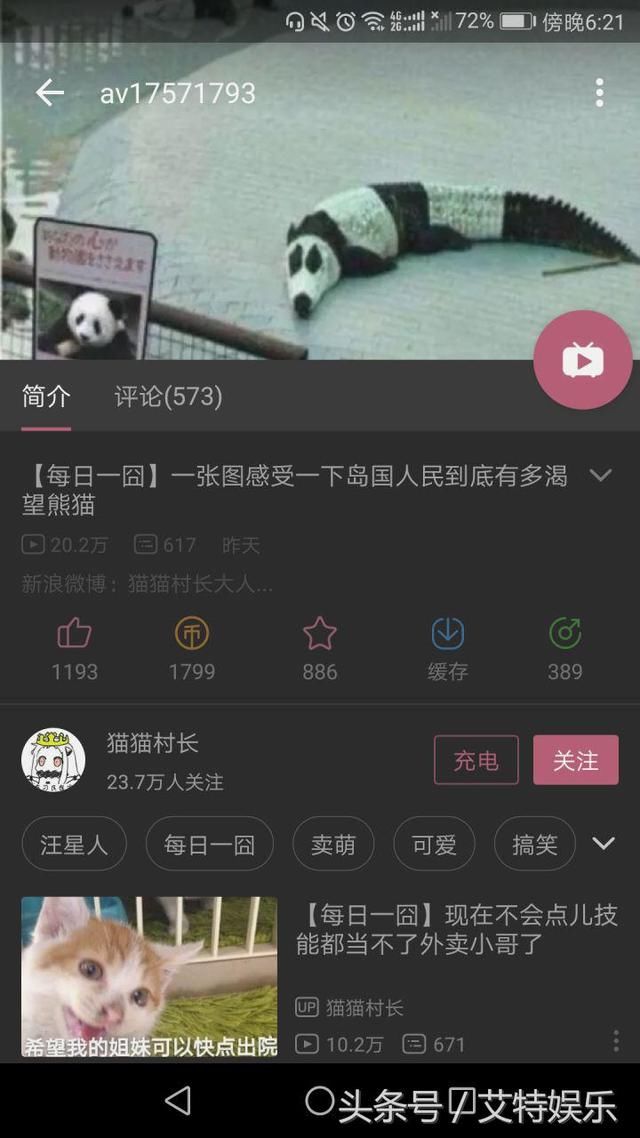 外国人真的很喜欢大熊猫吗？外媒：外交可断，熊猫不能还！