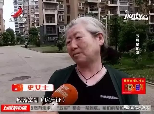 南昌昌东花园小区经适房面临上市交易 房产证何时能拿到？