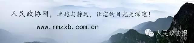 安徽省委书记现场批示政协大会发言