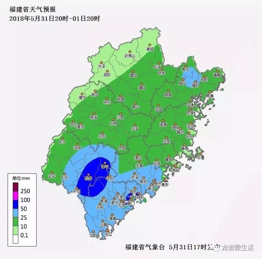 “退烧来了”降雨+降温+大风，还有个关于台风的消息…