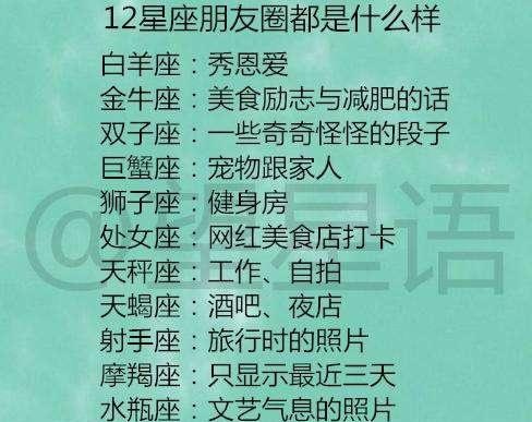 狮子座排名_狮子座图片星空(3)