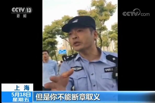 警察执法动手网友为何点赞?拍可以,但不能断章取义!