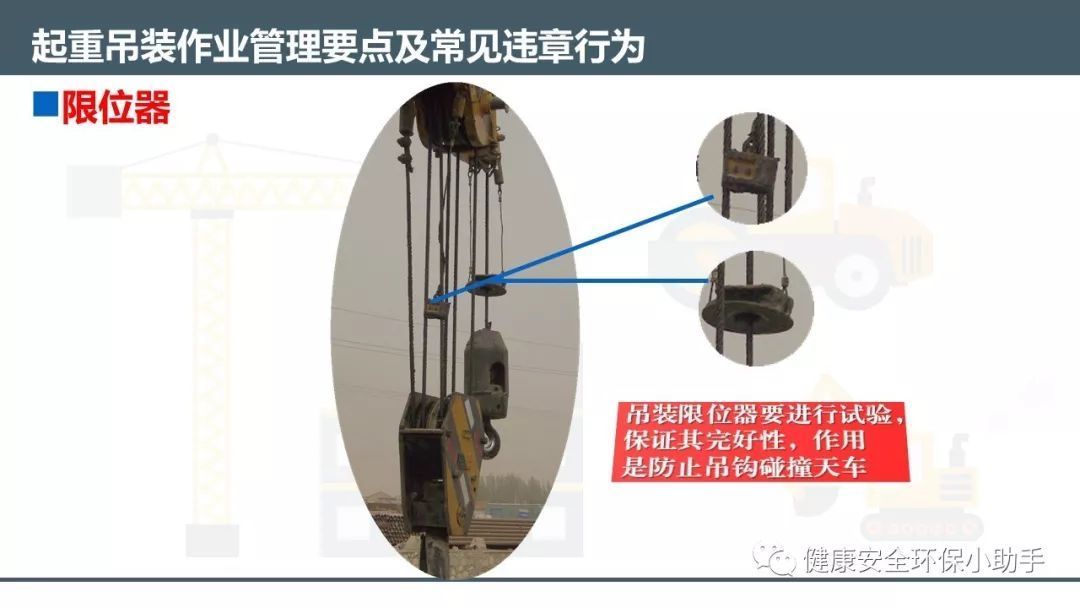 重大事故 | 3月20日马鞍山在建工地三台塔吊同