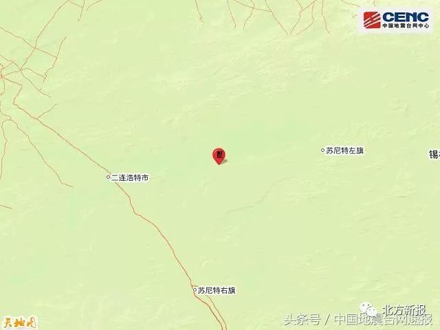 刚刚!内蒙古这个地方发生3.0级地震