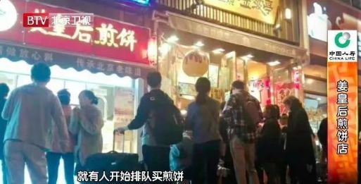 52岁煎饼大妈月入10万，爆开三家连锁店，还送女儿出国：有梦想谁
