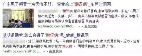 登录查看大图