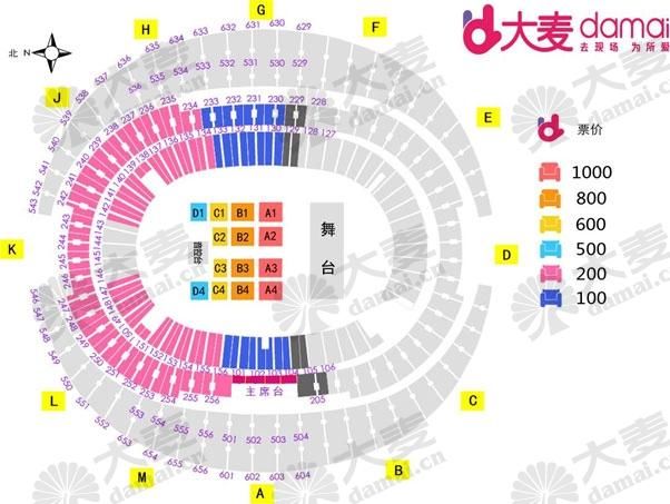 锤子科技 2018 鸟巢发布会公布,真正的科技盛会