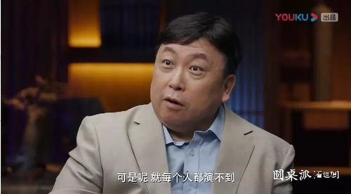 喜剧演员不演喜剧