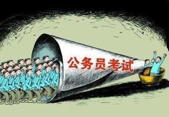 那么多人都想考公务员，到底公务员的优势在哪里?