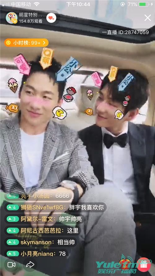 韩宇胡浩亮一直播小课堂开课 穿衣做饭包学包会_【快资讯】