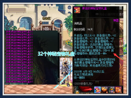 使徒的宝物自选礼盒