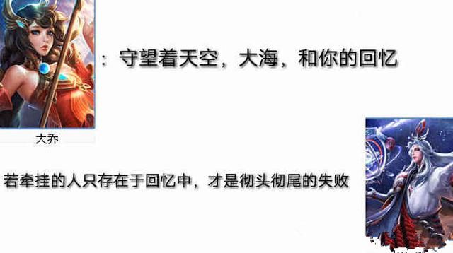 王者荣耀：该英雄的每一句语音台词，都有一个对应的英雄被其嘲讽