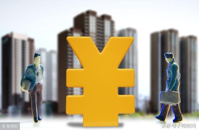 看破这三个套路,买房能省不少钱!