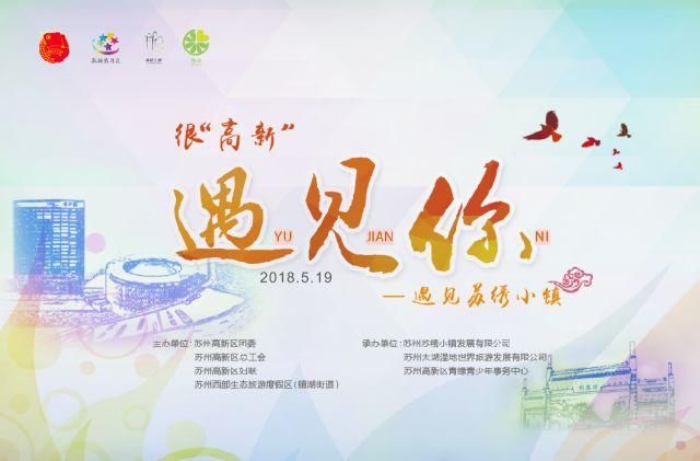 权威发布苏州高新区政务微信公众号月度排行榜