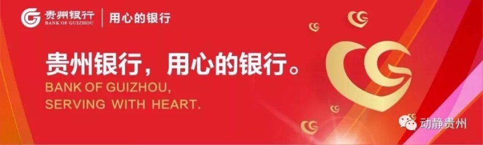 贵州这里要有大变化!加快5条高速公路建设，推进2个机场改扩建，