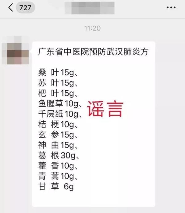 广东目前有几例肺炎