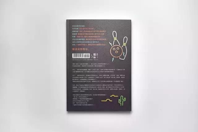 论排版设计,中文字体排版设计是厉害的和尚设计也图片