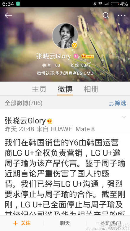 华为、手机、阿里不v手机研发小米手机,斗系统激奥特曼版传1.3图片