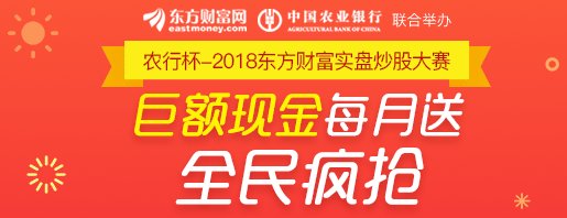 【实盘大赛】金鸡辞岁，沪指收阳!火速领取牛股，还有现金红包等