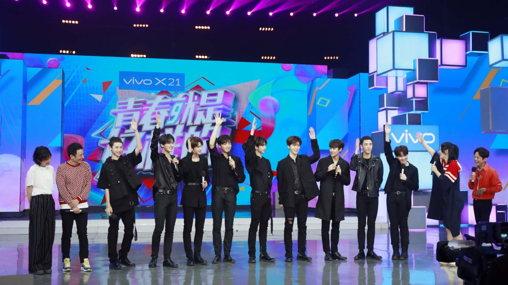 NINE PERCENT聚《快乐大本营》全员合体_【快资讯】