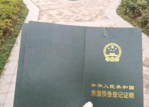 交完首付多久签合同