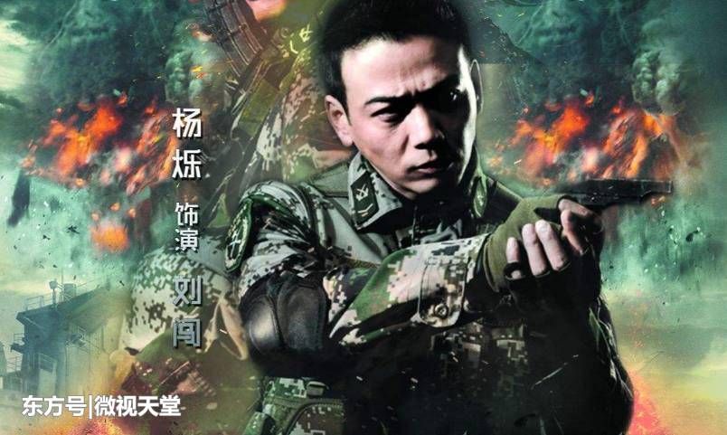 新剧《利刃出击》即将播出,网友:电视剧版《红