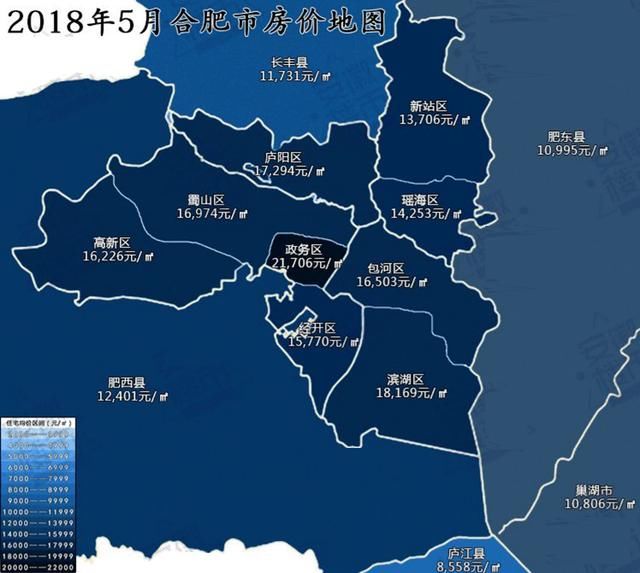 合肥2018年5月房价地图出炉：政务21706元领跑 巢湖破万