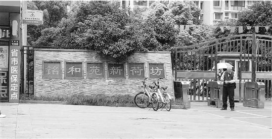 买经济适用房划算吗