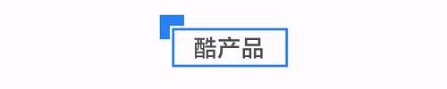 8点1氪：人民日报评抖音：不是一道歉就风轻云淡；苹果宣布阻止Fa