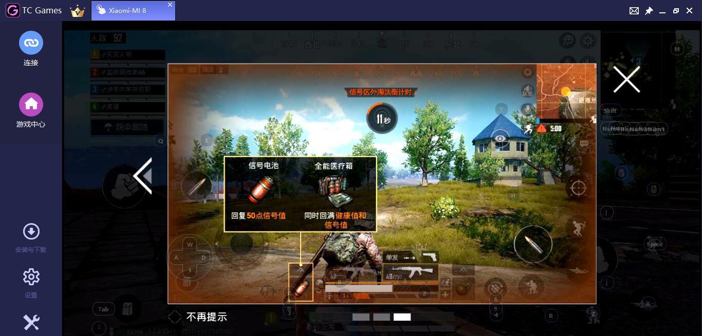 揭秘光子神秘吃鸡手游新作孤岛行动:为了过审