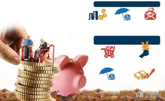 降低社保缴费比例,是否会影响养老金待遇?