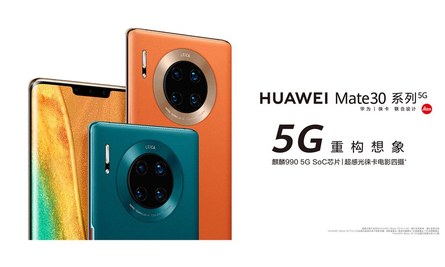 华为mate30pro5G版音量键