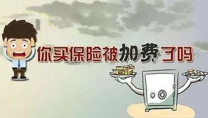 脂肪肝可以购买保险吗?