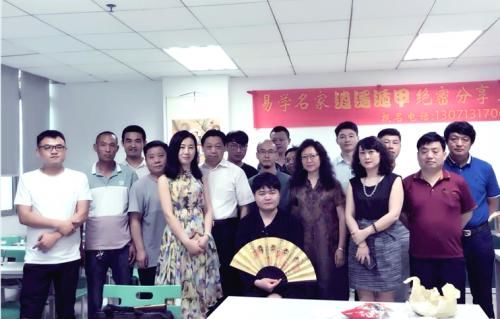 当代著名易学家逍遥遁甲大师面授见闻